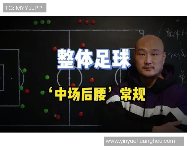 历史50大足球后腰球星评选盘点 突破中场统治者的传奇轨迹 历史50大足球后腰球星评选盘点 突破中场统治者的传奇轨迹