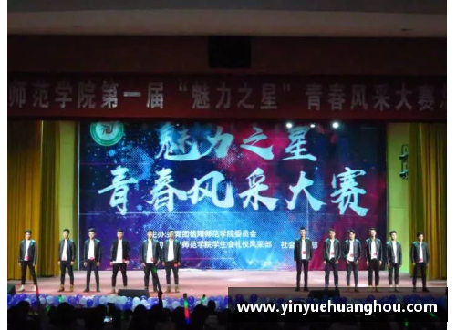 山大体育明星风采：他们的光影与荣耀